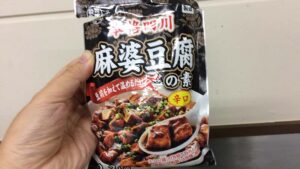 業務スーパーの本格四川麻婆豆腐の素