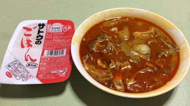 タイカレーとサトウのごはん