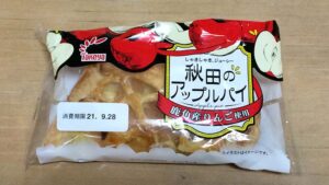 秋田のアップルパイ　鹿角のりんご使用