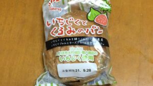 いちじくとくるみのパン　にかほ市のいちじく使用