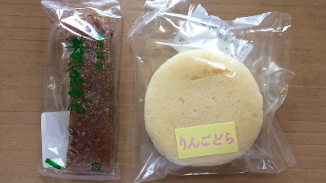 リンゴどらと黄金花　秋田鹿角銘菓
