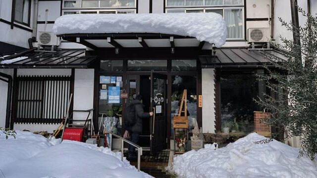 三朝温泉 ゆのかの入口