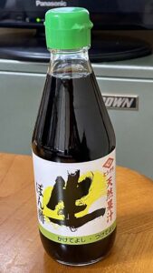 ヒシクラの生ぽんず