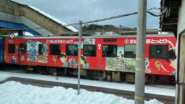コナンのラッピング電車