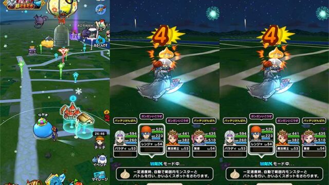 ドラクエウォークのスクショ年末年始バージョン