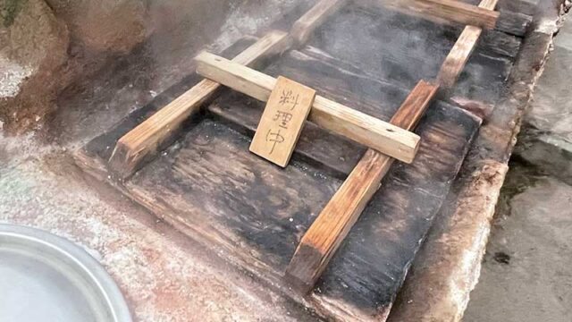 地獄蒸し中は料理中の蓋をいれる