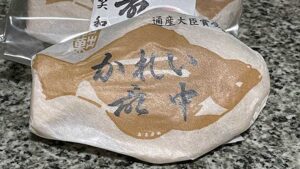 大分銘菓 かれい最中