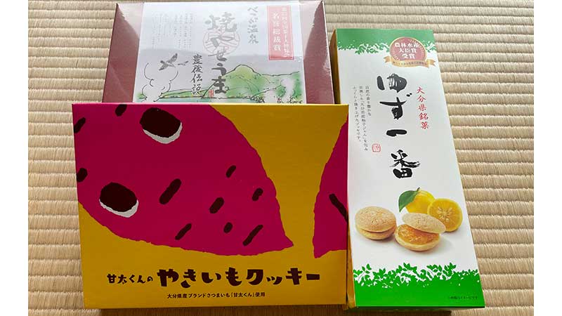 別府土産 ゆず一番と焼やせうまなど