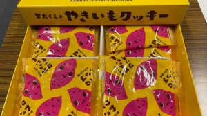 別府のおみやげ甘太くんのやきいもクッキー