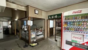 大谷温泉（岩手県）の浴場入口