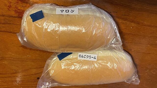 福田パンのマロンクリームとリンゴクリーム