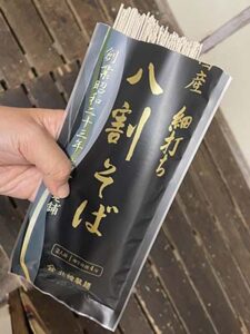 北館製麺の国産そば粉の八割そばを開けたところ。