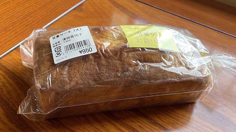 下田の手作り甘夏ケーキ