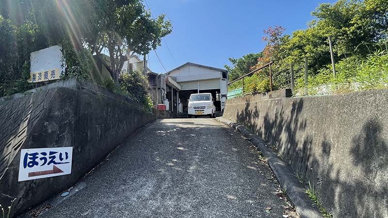 ほうえい干物店の作業場