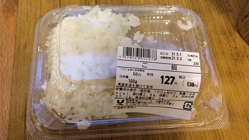 成吉思汗（ヂンギスカン）みやかわの前のスーパーユニバースで買ったご飯