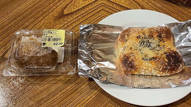 道の駅あおきで買ったハムチーズパンとおはぎ