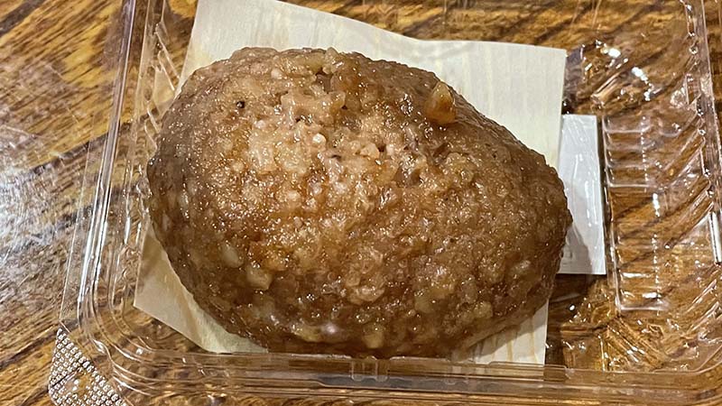 道の駅あおきで買ったくるみおはぎ