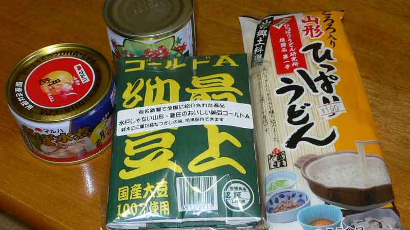 山形の食材