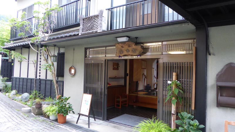 金田屋旅館
