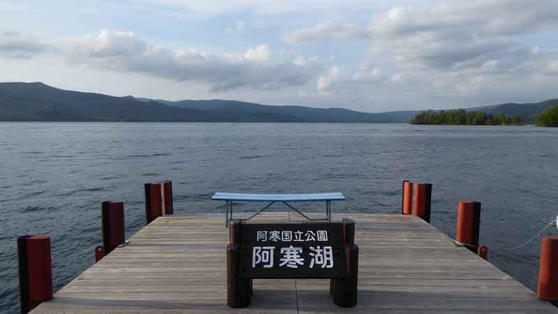 ホテル御前水の前の阿寒湖