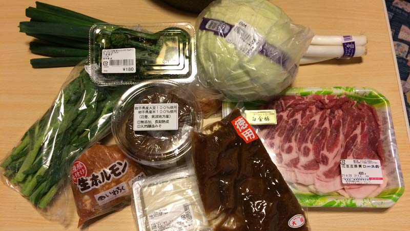 花巻で調達した野菜や肉