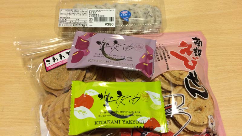花巻、北上で手に入れたおやつ。銀河しぐれが一押し！