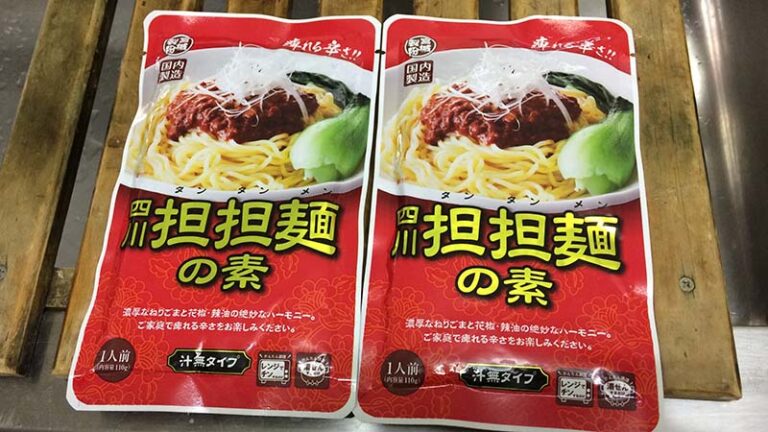 業務スーパーの四川担々麺の素
