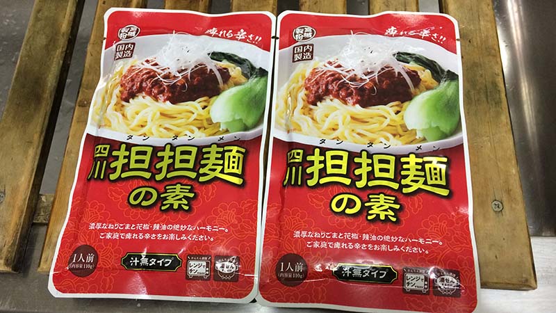 業務スーパーの四川担々麺の素