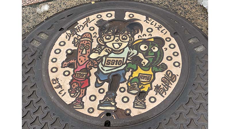 北栄町のコナンのマンホール
