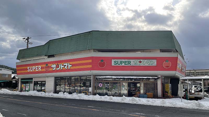 SUPER サントマトの外観