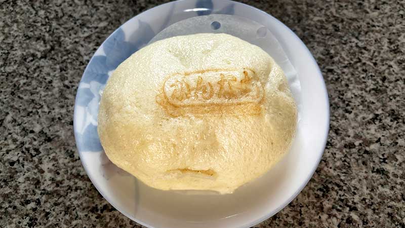 鉄輪の貸間で地獄蒸し。豚まん蒸して朝ご飯にしたよ。