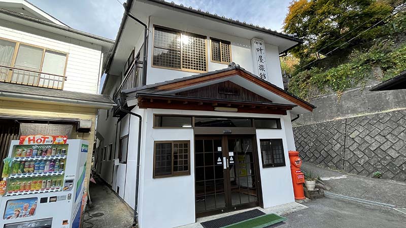 沓掛温泉叶屋旅館の入口
